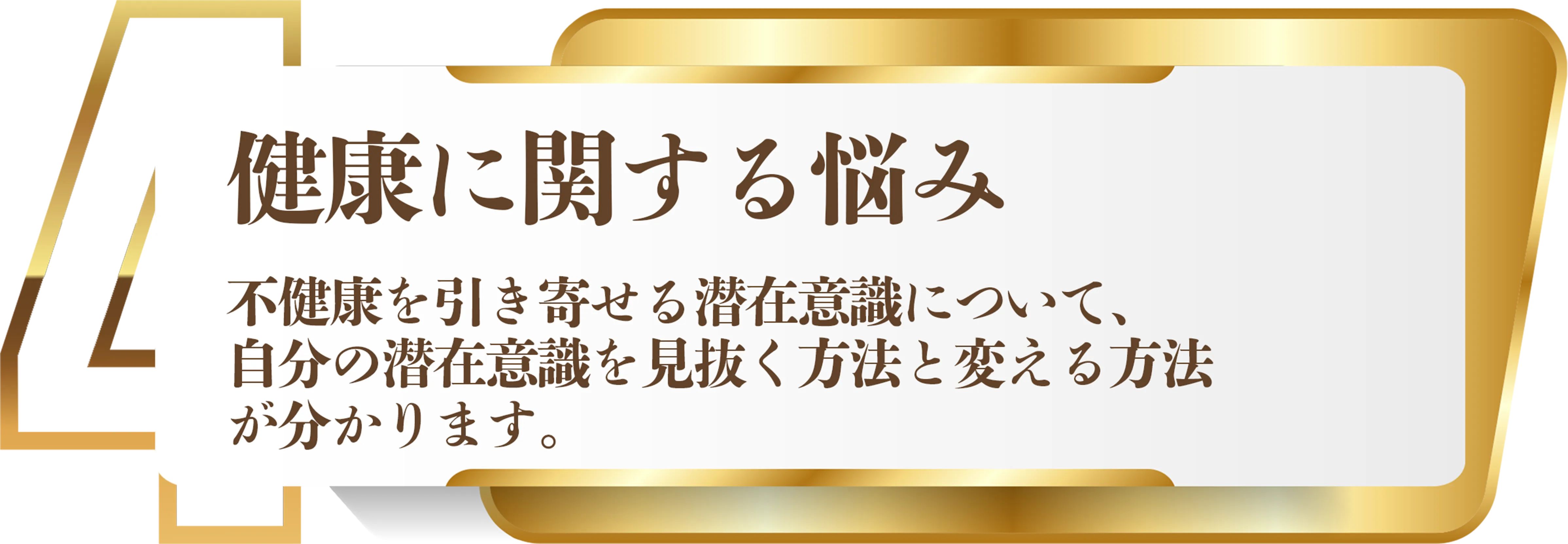人間関係の悩み