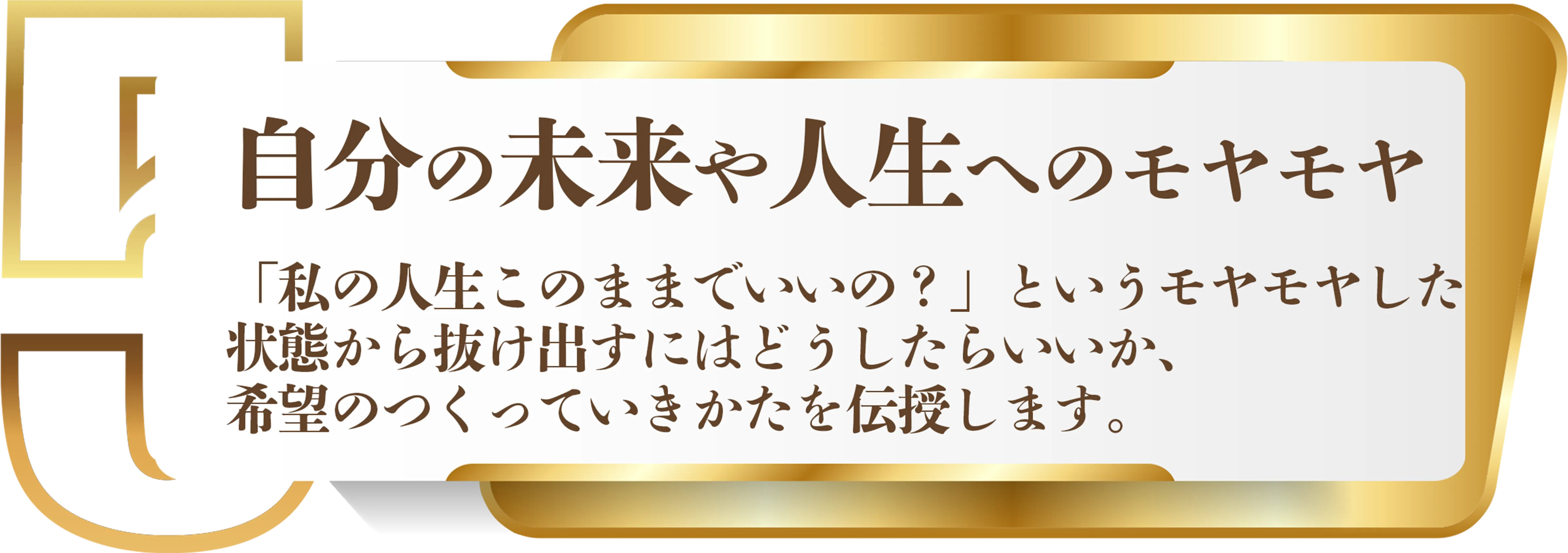 人間関係の悩み