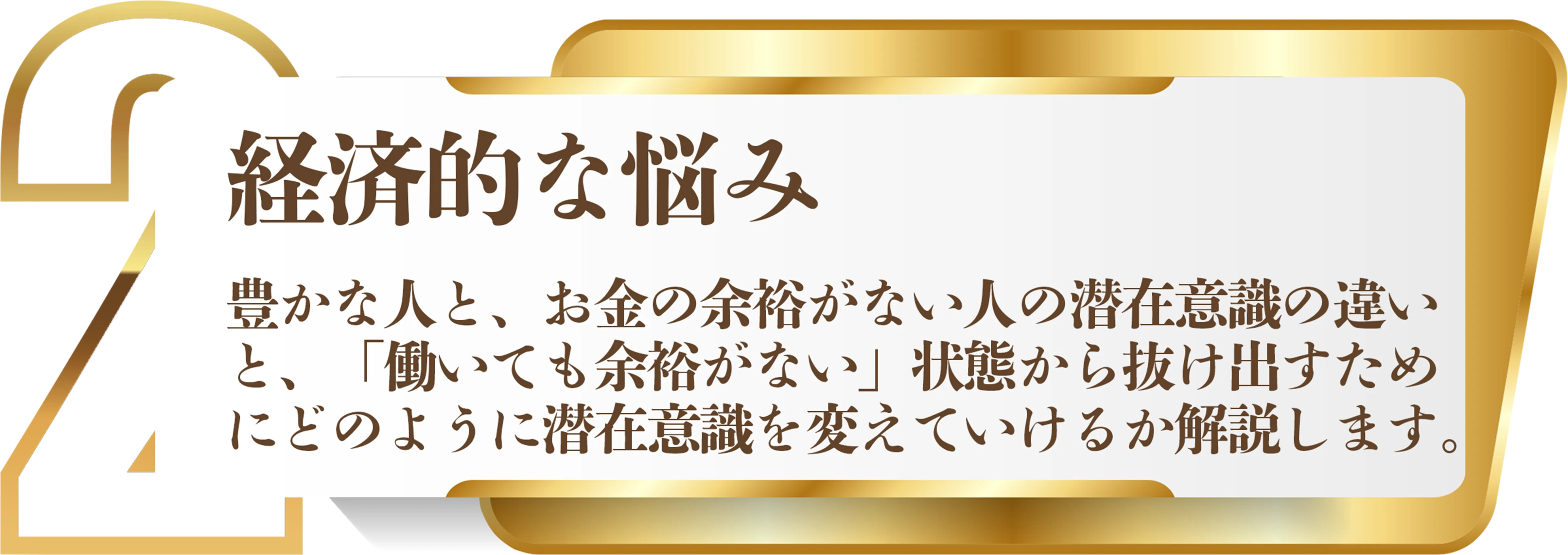 人間関係の悩み